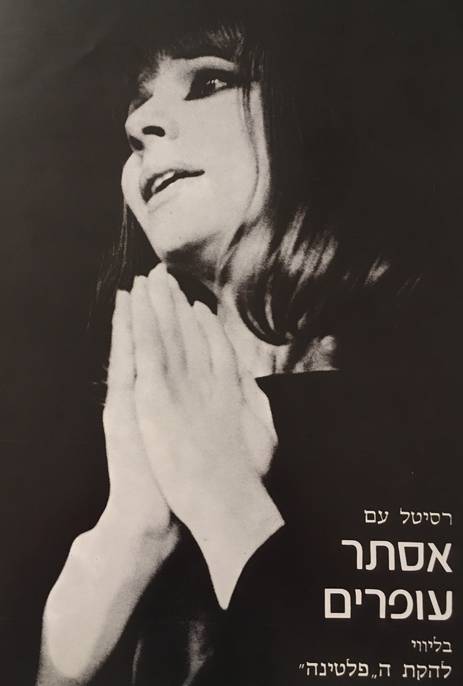 Esther Ofarim - tour program 1976
